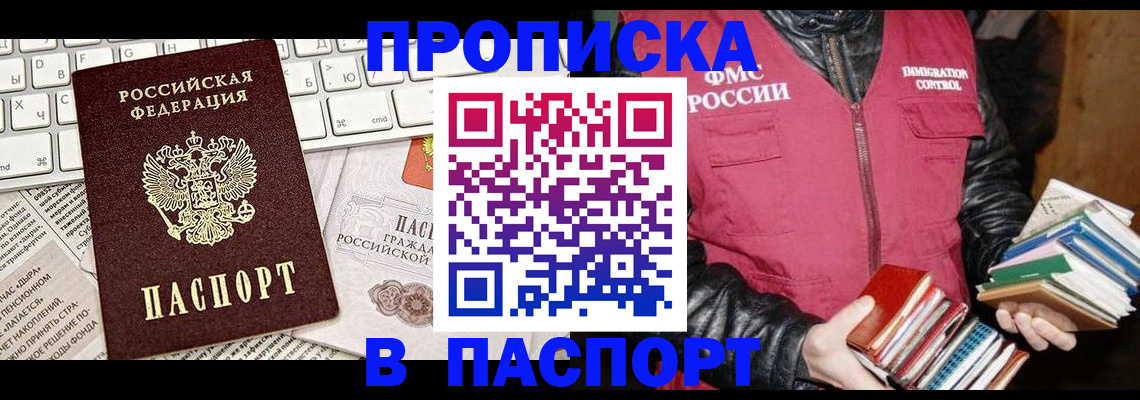 временная регистрация госуслуги в Конаково