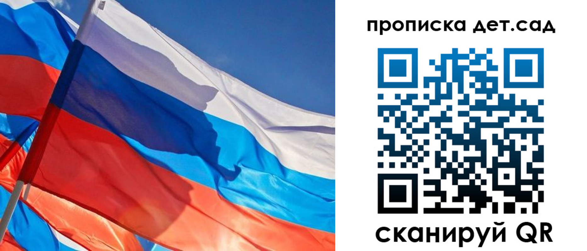 прописка для военкомата в Конаково