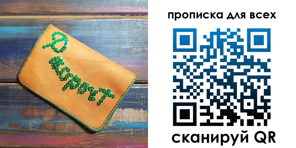 временная прописка в Конаково