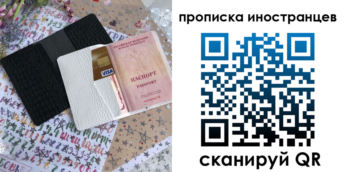 найти адрес прописки в Конаково