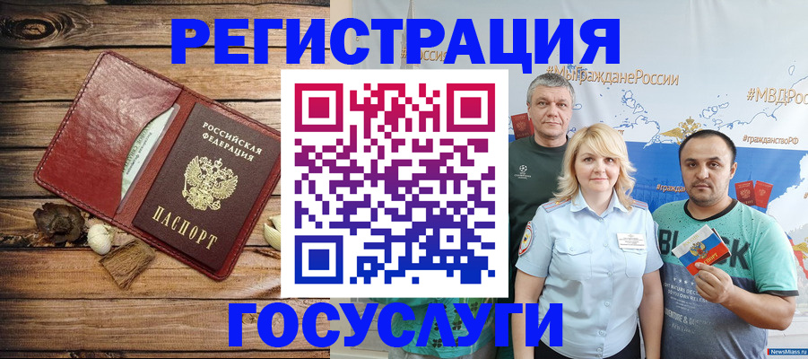 прописка для военкомата в Конаково